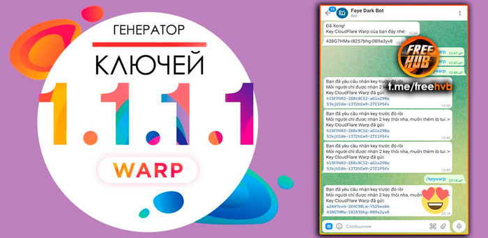    (24 )  WARP? , , , , Warp, VPN, ,  , , , , , 