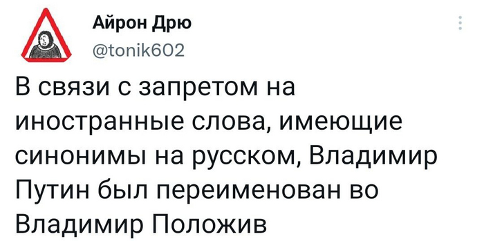 �� ���������, � ��������!