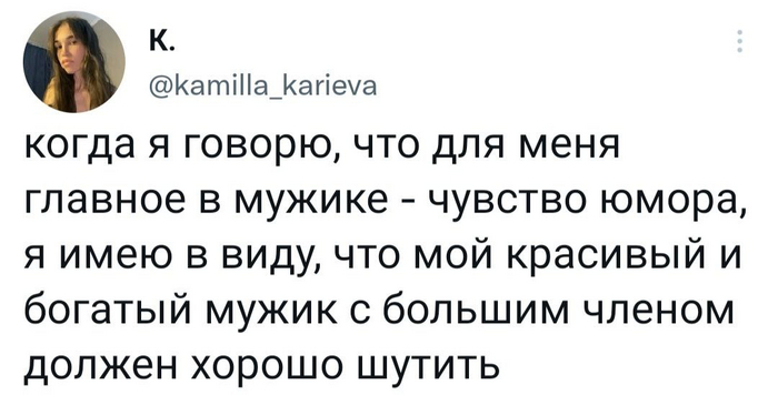    Kamilla Karieva (Twitter), Twitter, , , , , , , , 