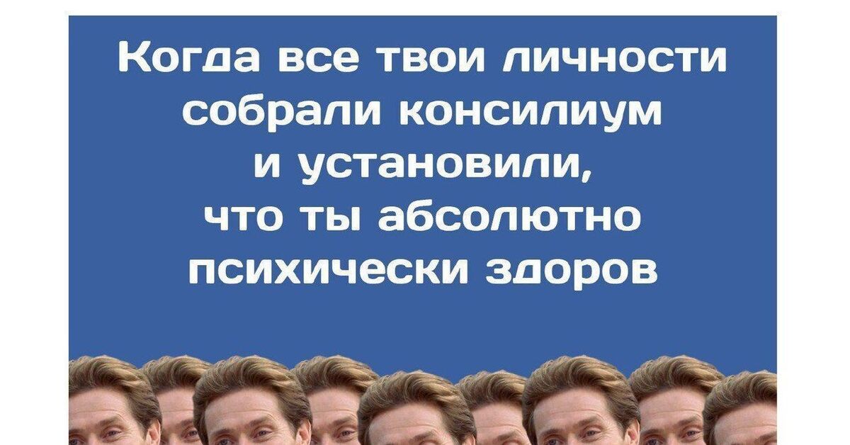 Консилиум | Пикабу