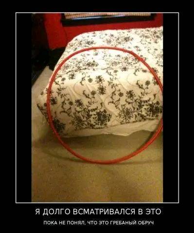 Обратите внимание