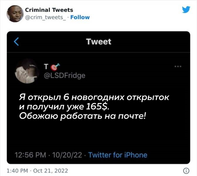  ,   ,  , , X (Twitter), 
