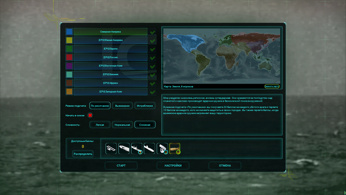 "    ... "    "ICBM"  , ,  ,  , , , 