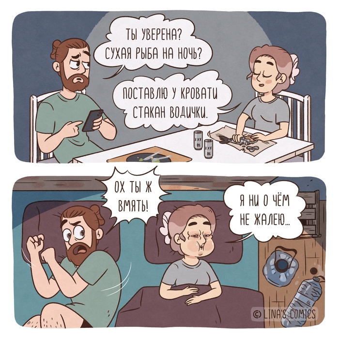Linas Comics #96 - 