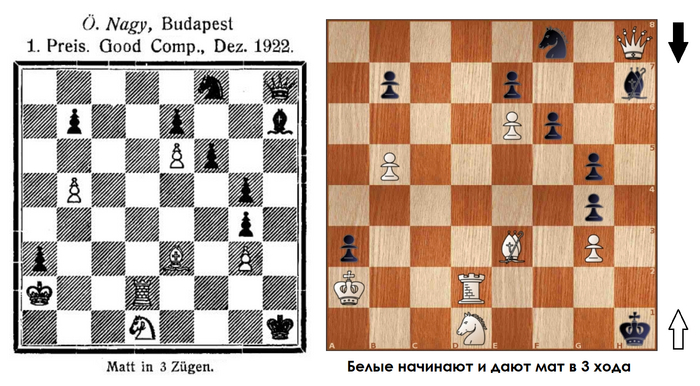 Трёхходовочка #78