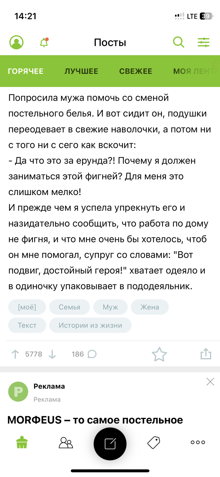 Осеннее чудо: истории из жизни, советы, новости, юмор и картинки — Горячее,  страница 63 | Пикабу