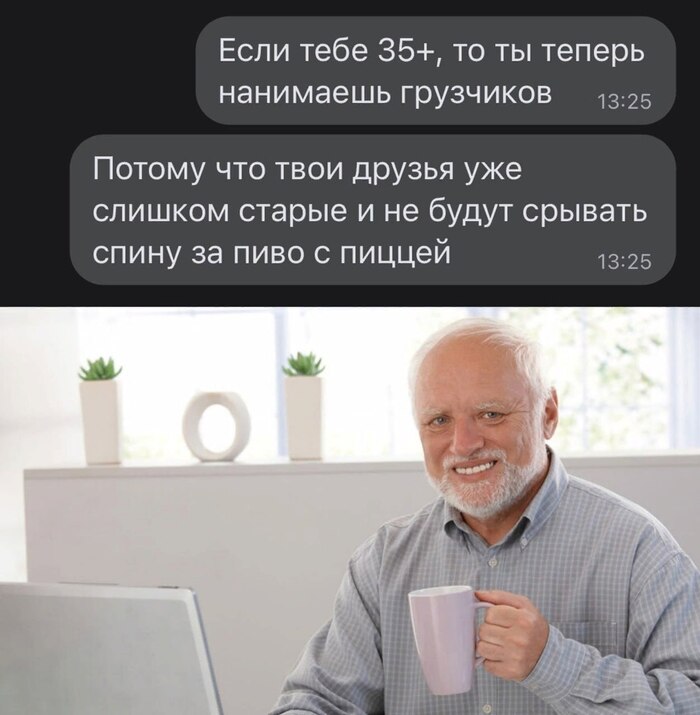 Старость не радость | Пикабу