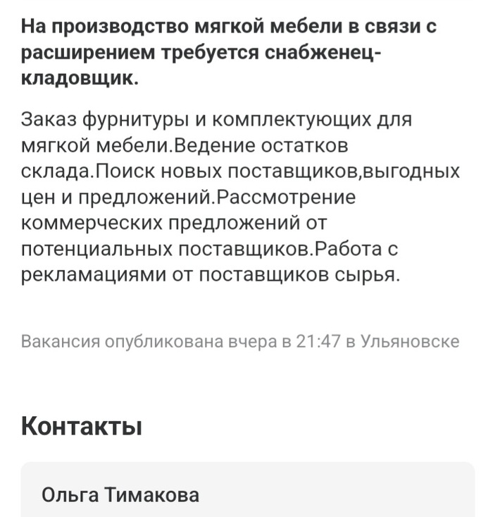 А что ни так? | Пикабу