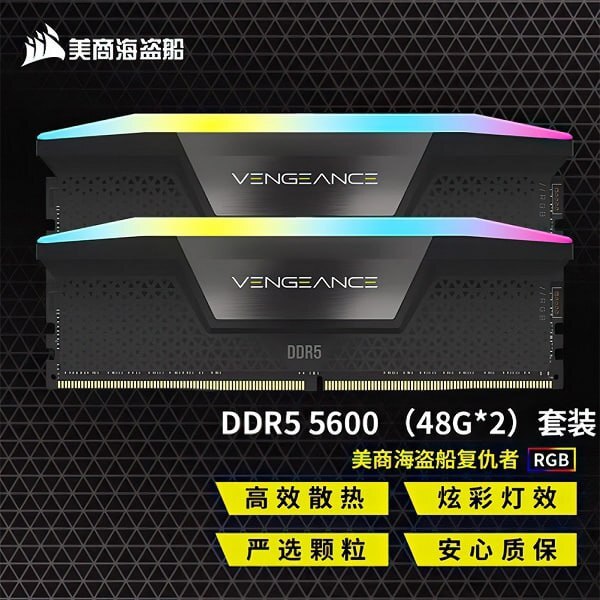     DDR3 ;) , , Ddr5, Corsair