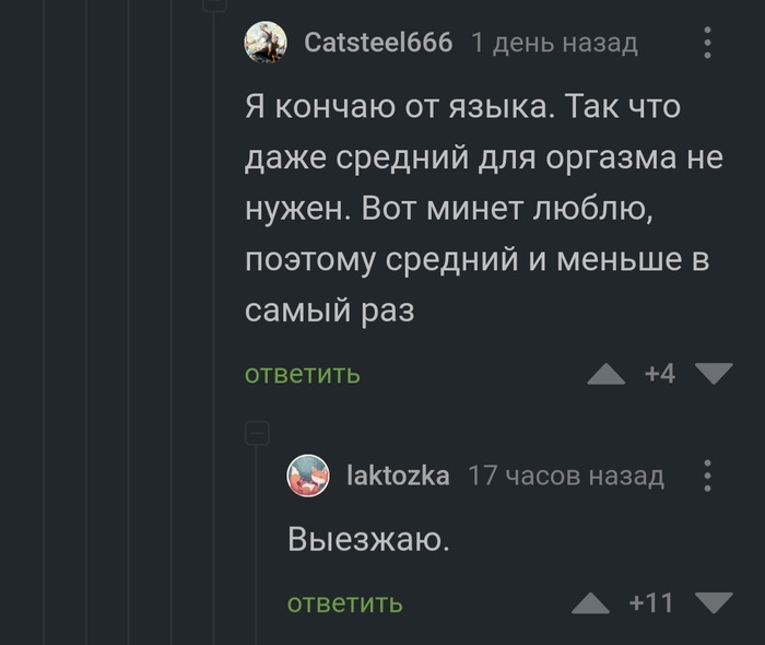 Как делать минет? Подробная инструкция и техники для новичков