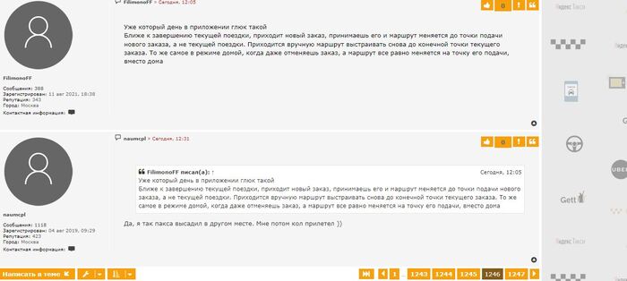   Yandex.Pro  12.04.   ,  , , , 