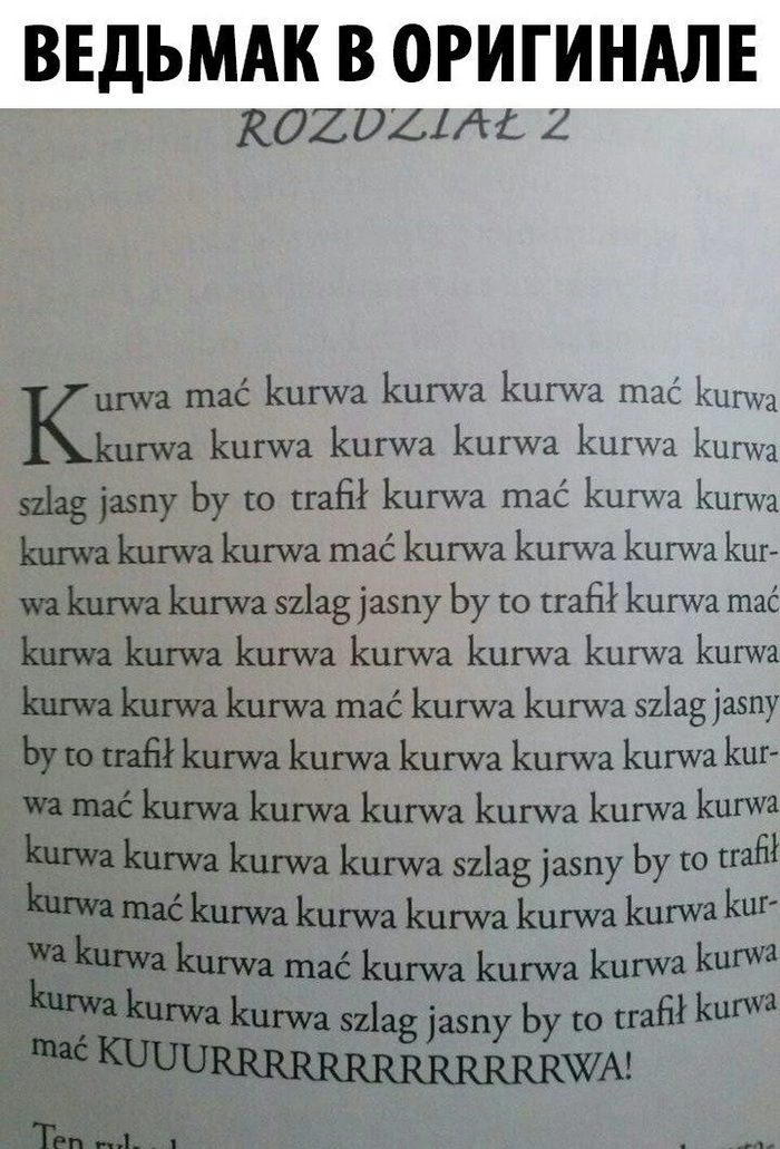 Авторская рукопись