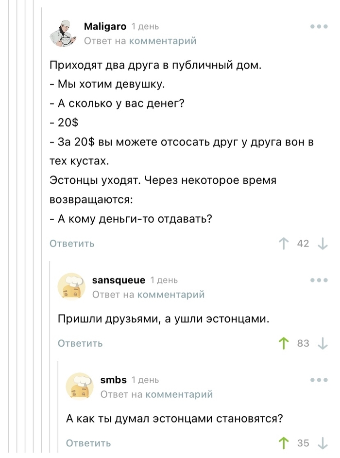 ��������� ��� � ������-�������