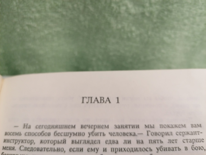 ,   -  ?)   , , , , , , 