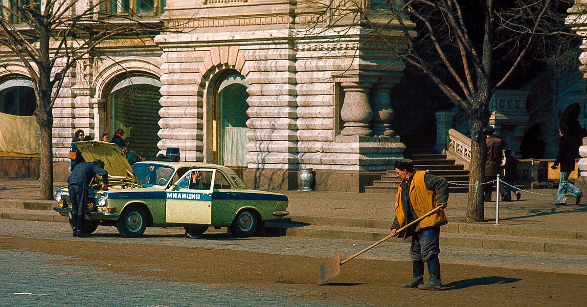 Москва 70 Годов Фото