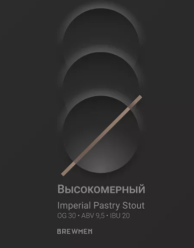 "". Imperial Pasty Stout   Brewmen  , , , , ,   , , 