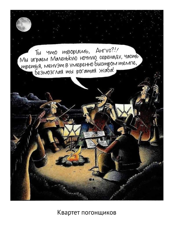 Моменты досуга