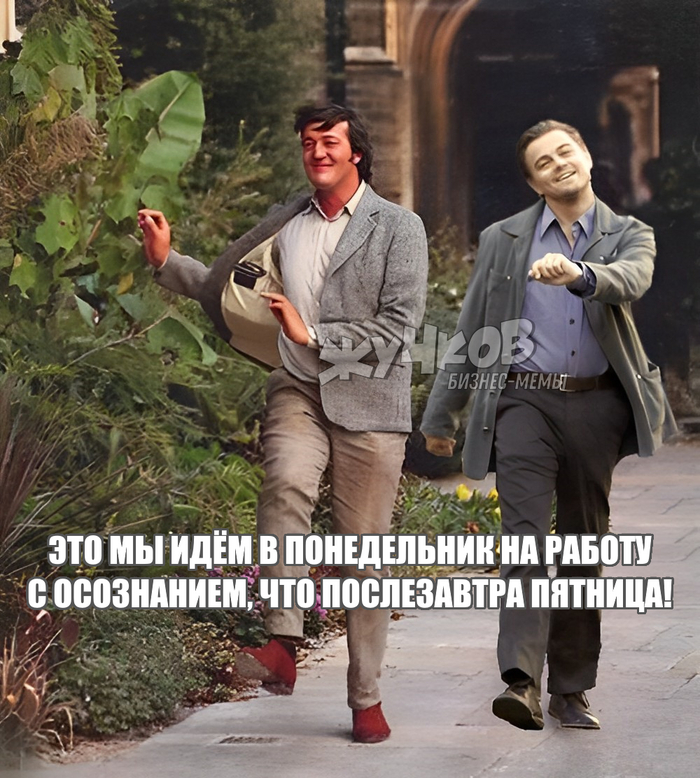 Давайте уже после февральских