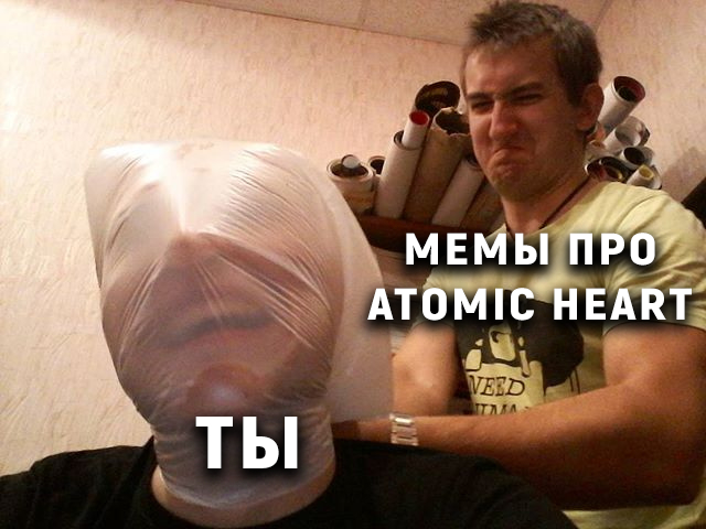 В сети появились первые оценки Atomic Heart – шутер получил 79 баллов из  100 на Metacritic