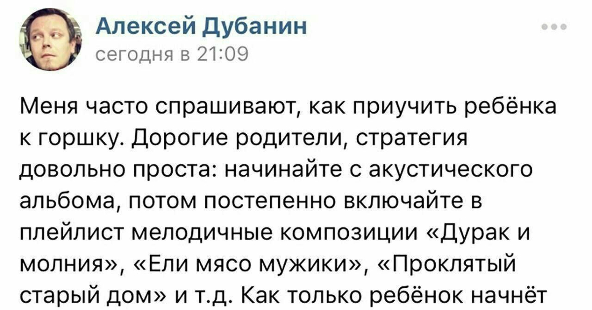 Ребенок попросил включить. Как приучить ребенка к горшку Мем. Приучать ребенка к горшку КИШ. Как приучить ребёнка к горшку прикол. Как приучить ребёнка к горшку шутка.