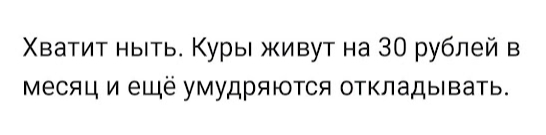 Посмеялся сам - поделись с другом!!!
