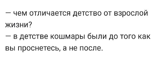 Нюанс | Пикабу