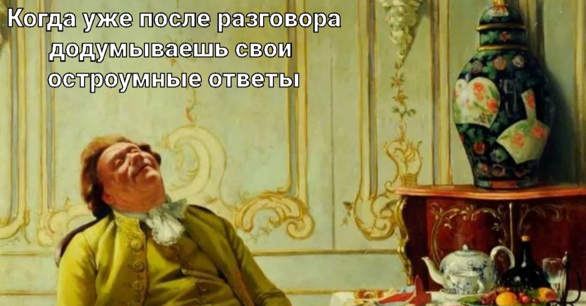 Находчивость | Пикабу