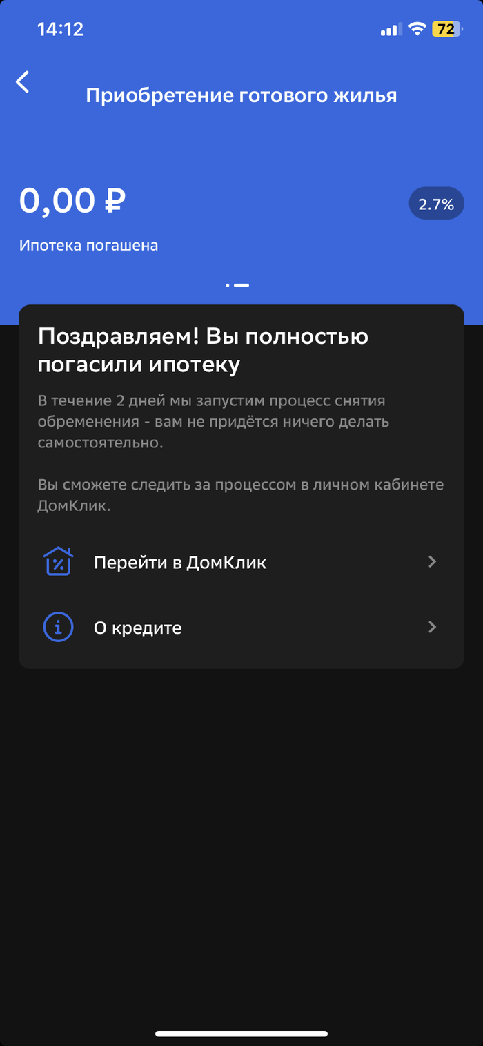 ������� ��������