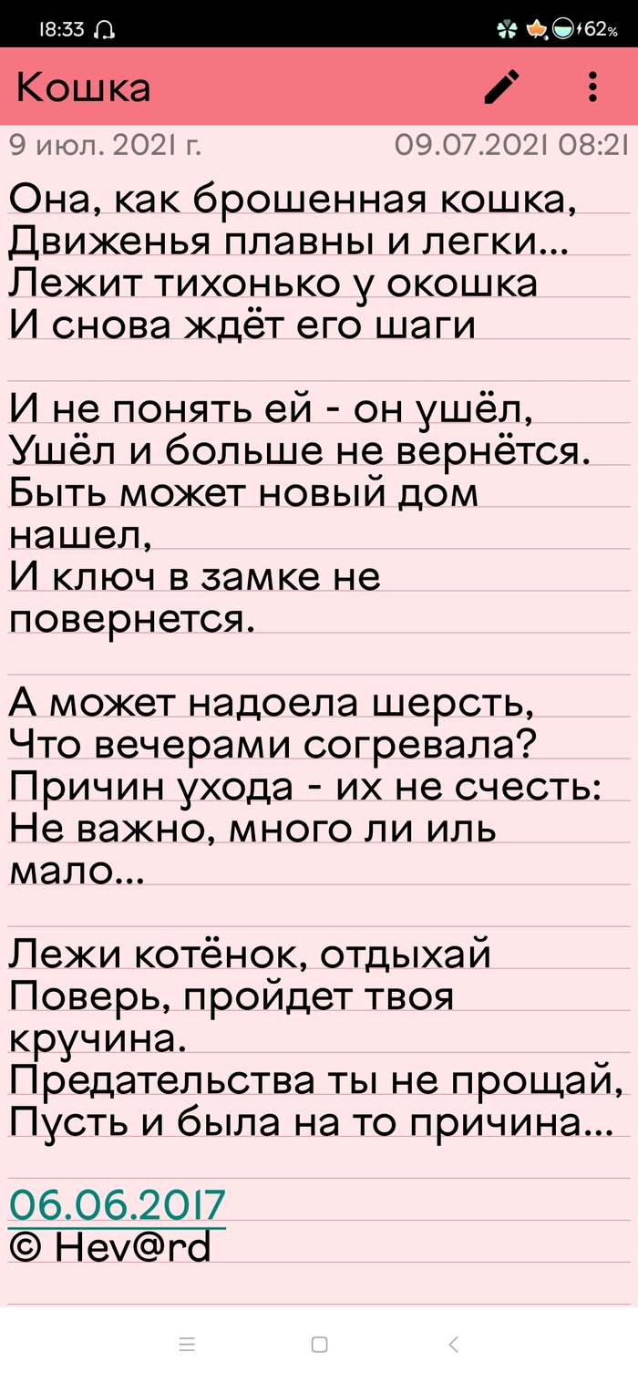 Длиннопост: истории из жизни, советы, новости, юмор и картинки — Все посты,  страница 90 | Пикабу