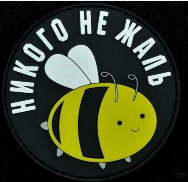   , ,    , ̸, , 