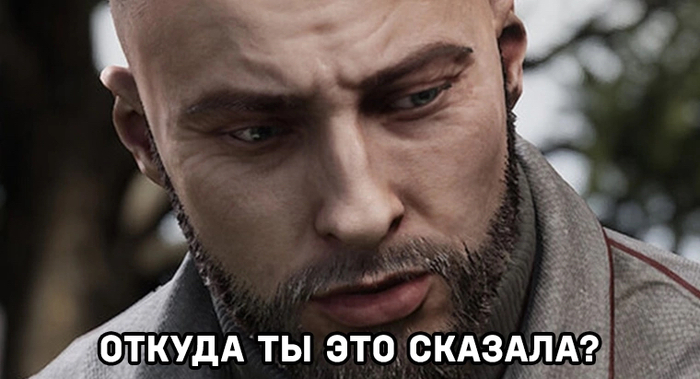 Анекдот про лягушку заиграл новыми красками Мемы, Игры, Atomic Heart, Мат, Близняшки (Atomic Heart), Картинка с текстом