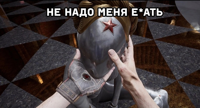 Анекдот про лягушку заиграл новыми красками Мемы, Игры, Atomic Heart, Мат, Близняшки (Atomic Heart), Картинка с текстом
