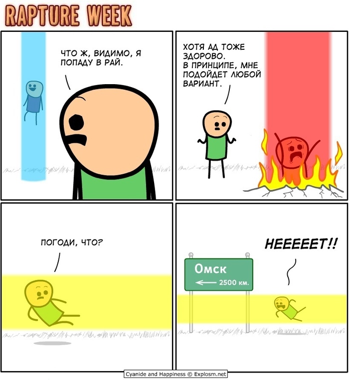     ...   , Cyanide and Happiness, , 