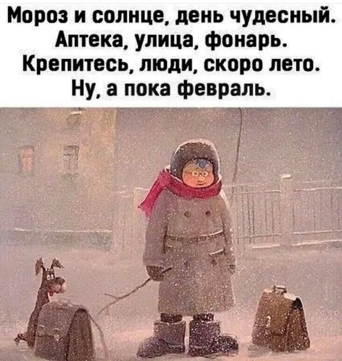 Посмеялся сам - поделись с другом!!!