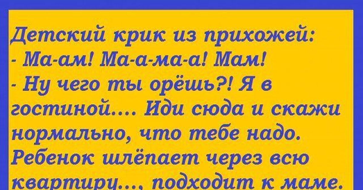 Скажи нормальную. Мы посылаем в космос своих лучших мужиков. Я тут в г.... наступил где мне сандалики помыть.