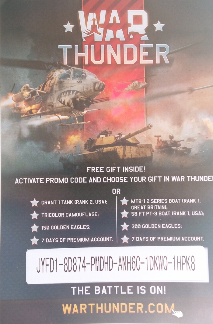 War Thunder, ������� ������