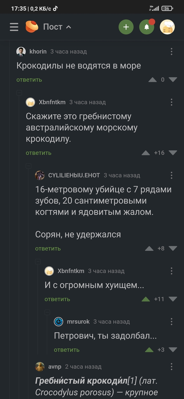 ������, �� �������!