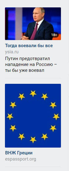 Реклама ВК, отражающая реальность