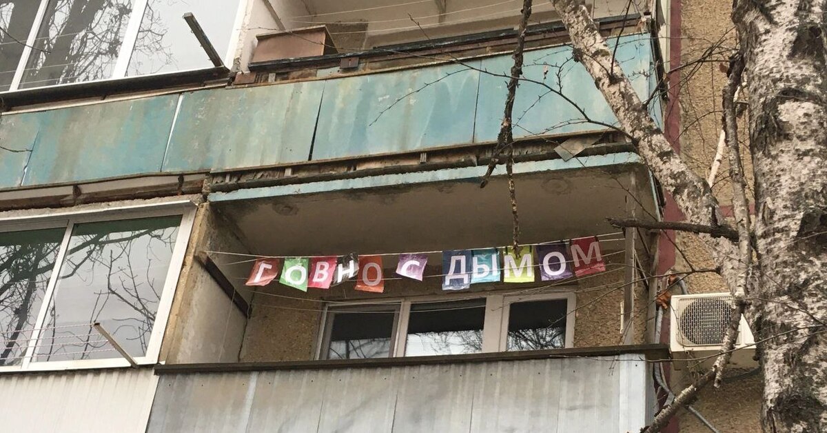 Welcome to Saratov | Пикабу