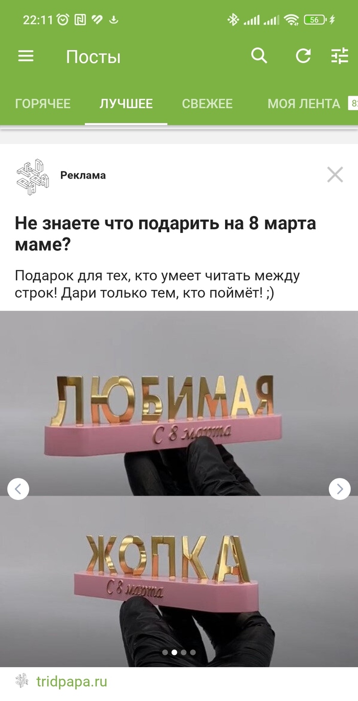    , 