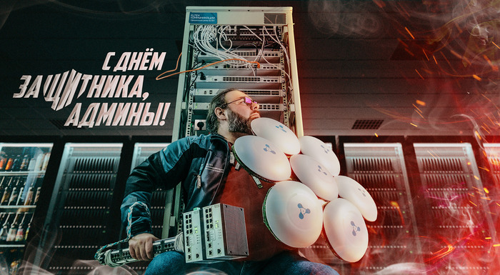 С 23 февраля!