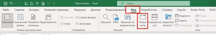 Полезные трюки при работе в Excel Microsoft Excel, Таблицы Excel, Таблица, Лайфхак, Длиннопост