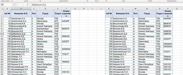 Полезные трюки при работе в Excel Microsoft Excel, Таблицы Excel, Таблица, Лайфхак, Длиннопост