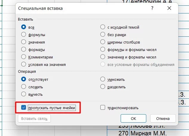 Полезные трюки при работе в Excel Microsoft Excel, Таблицы Excel, Таблица, Лайфхак, Длиннопост