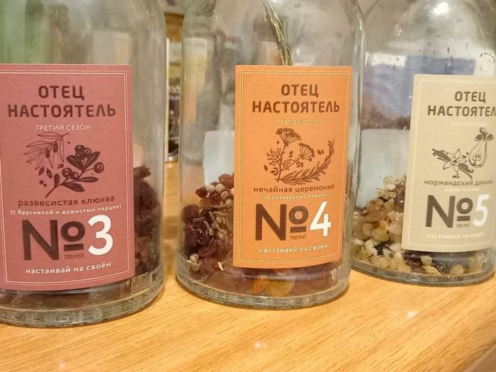 Настаивай на своём