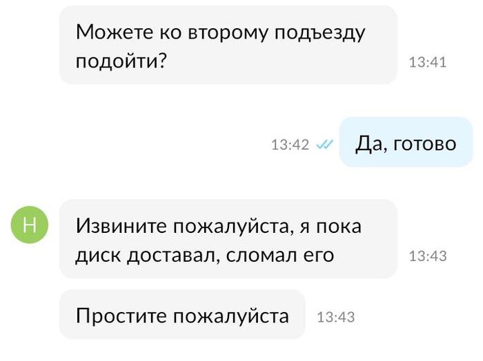 ����� �� ������� �������