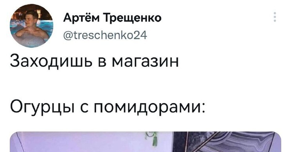 Потянешь девушка. Потянешь Мем. Приколы 22. Смешные