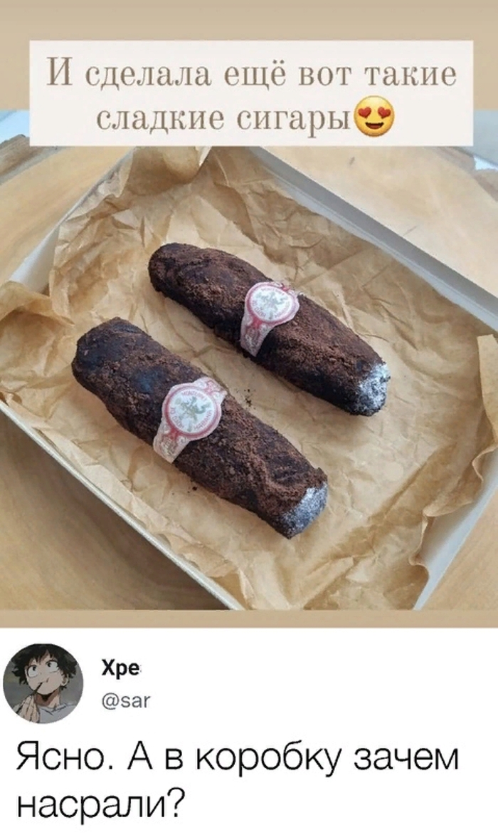 Загадочное...