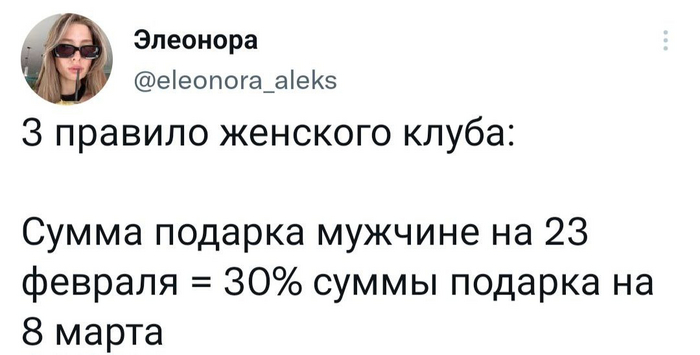 � � �����, ��� ��� 3 ���� ������, � ����� ������