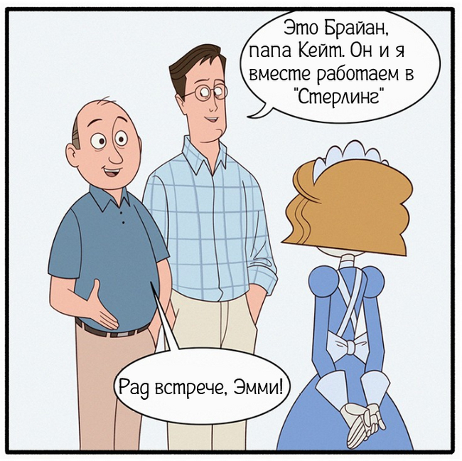 День рождения ч.3 | Пикабу